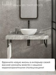 ���������� ��� �������� toHit Vespa 100 (1000x500x80) ������������, ����: ����� ������ TH07-011003