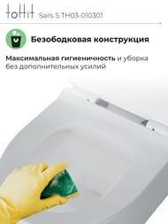   toHit Sails S, , ,   , , 490360310, TH03-010301