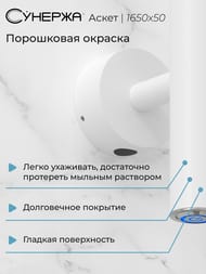 ������� ����� ����������������� 1650�50 ����� �������, 30-0850-1650