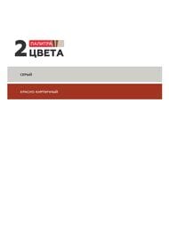  PLITONIT        , 20