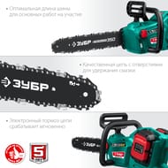 ���� ������ ����������� ���� 36 �, 35 �� ����, 2�18 � ��� - 4 ��, ���-3635-42