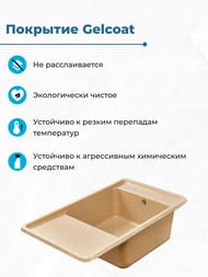 ����� ��������������� Aquaton ������ 87 (870�510�250) ��������� � ������, �������� 1A724832BS220