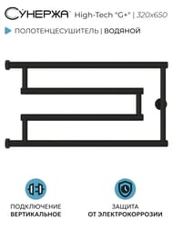  High-Tech model "G+"  320x650 ., .,  