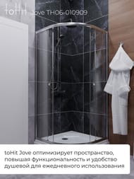   toHit Jove (9090185) 1/4 ,  ,  / TH06-010909