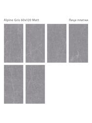 ��������������� ������ Staro Silk Alpine Gris Matt  (60�1200) ����� (��.�.)