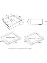 ����� PAULMARK Next-Skew 540 (540x440x200) 1,2 ��, ������������� ����.����� PM885444-BS