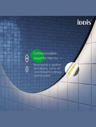 ������� IDDIS Bild BIL70T0i98 70�� � ����������, ��������������, ��������� ����������� � ��������