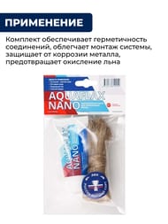 : + AQUAFLAX NANO,  30+ 15  ,  04050