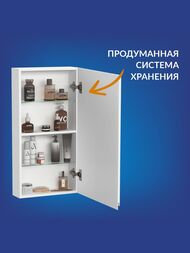 ������� ��������� Cersanit MODUO 40 (400�141�800) ����� SB-SW-MOD40/Wh