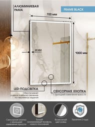 ������� ��������� Frame Black (700�1000) ���������, ��������, ����, ������ ����