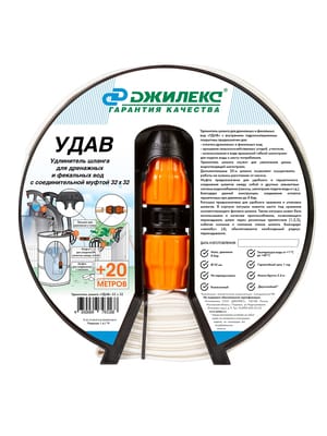 Удлинитель шланга Джилекс 