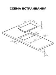 ������������� �������� ������ LEX EVH 3020 M BL (288�520) 2 ���� �������, ������  CHPE000068