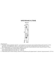 �������� �������� ROMMER Ventil ��� 21 (400�900�68) ������ ������ ����������� RRS-2020-214090