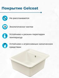 ����� ��������������� Aquaton ������ 57 (570�510�250) ���������, ������ 1A724932BS240