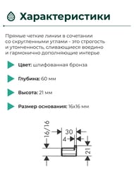 ������ ��������� Hansgrohe AddStoris 41742140 ���������, ����: ����������� ������