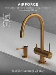 ��������� ��� ����� Abelsberg Aera AWF70029BG � ������� ��� �������� ����, ���� ����������� ������, PVD ��������