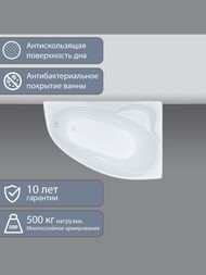 Ванна акриловая Triton Кайли (1500х1000) левая, с каркасом и сливом-переливом V07O+V65+CK60PF