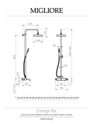 ������� ������� Migliore Ermitage Mini ��������� ��� �����, ������� � ������ ���, ������ 31524