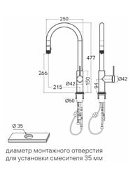 ��������� ��� ����� GALANT, ������� ������, Ga213077-LG, Paulmark