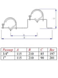 Кронштейн для коллекторов VALTEC .3/4" двойной (пара) VTc.130.N.0500