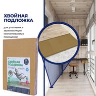 Подложка хвойная Белтермо underfloor 10мм (590х790) (уп 4,66м2) (кв.м)