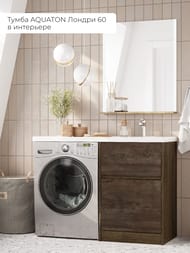 Тумба под раковину AQUATON Лондри 60 1A2669K1LHDY0 570x496x882 для стиральн.машины,дуб кантри (1A266901LHDY0+1A274801LHDY0)