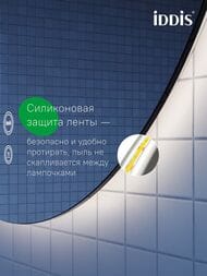 ������� IDDIS Bild 600�600�30 ���������, � ���������� � ���������� BIL60T0i98