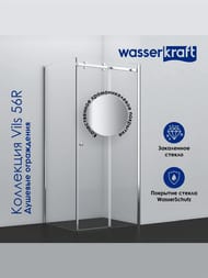 ������� ������ WasserKRAFT Vils 1100�800�2000 ������ ����������/������� ����������� 56R14