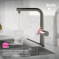 ��������� ��� ����� IDDIS PURE � �������� � ��������� �������, ����� PURBNPFi05N