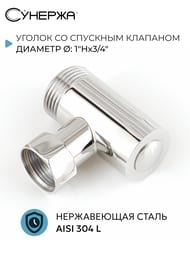      . , 1"3/4"  , 00-1511-0134