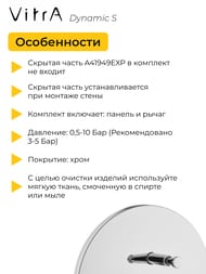 ��������� ��� �����/���� Vitra Dynamic S ������������, �������������, ����. �����, ���� A42211EXP