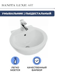 Умывальник Sanita Luxe ART (480x480x225) белый WB.PD/Art/50-C/WHT.G/S1