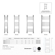 ����������������� ������������� ENERGY ERGO2 � 1050�300 50 ��, ������ �������, EETRERGO2P1053R905M