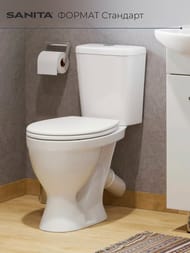 Унитаз компакт Санита ФОРМАТ Стандарт (755х360х612) косой выпуск, подвод снизу, сиденье с пласт.креплением WC.CC/Format/1-P/WHT.G/S1