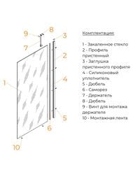   RGW Walk In WA-110 (10001950)  8  / 351011010-11
