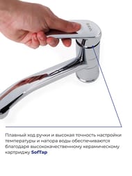 Смеситель Iddis MALE для кухни MALSB00i05 однозахватный, высокий излив 216мм
