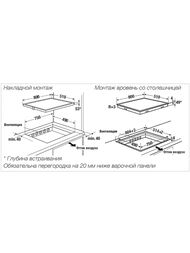 ������������ �������� ������ Kuppersbusch K.5 (800�510) 4 ���� �������, ������ KI 8550.0 SR