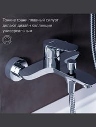 Смеситель RedBlu by Damixa Palace Grand для ванны/душа, однозахватный 461000000