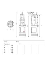 Насос колодезный DAB DIVERTRON 900, 45 м, 6,3 м3/ч, арт. 60209373H