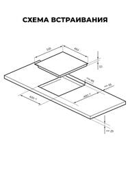 ������������� �������� ������ LEX EVH 430A BL (450�520) 3 ���� �������, ������ CHPE000012