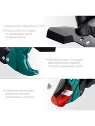 Труборез автоматический KRAFTOOL ALLIGATOR-42 по металлопласт.и пластиковым трубам до 42 мм 23406-42