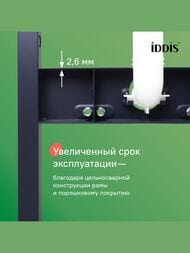     IDDIS Basic   ,   BASAI01i73