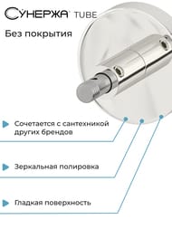  TUBE  (-) "" . , 00-1500-0000