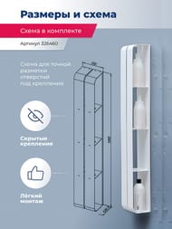 ����� Aquanet ������ � 150�1000�120 ���������, ������������, ����� ������� 326460