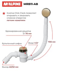 Обвязка для ванны McAlpine "Click-Clack" легкая прочистка гидрозатвора, античная бронза MRB11-AB