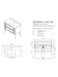 ����� ��� ���������� � ������� �������� Caprigo ��������� 980�870�534 �����., ������/������ 13715.37-SF-019/B032