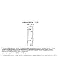 �������� �������� ROMMER Ventil ��� 22 (200�800�102) ������ ������ ����������� RRS-2020-222080