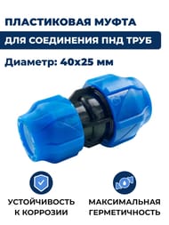 ����� ��� ���� ���, 40�25�� �����, �������,   121001214025