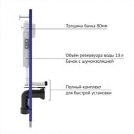 BERGES комплект инсталляция NOVUM 525, клавиша D5 черный мат., унитаз VENTAS Rimless, сиденье 043238