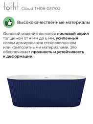    toHit Cloud 1700800580,  , , TH08-031703